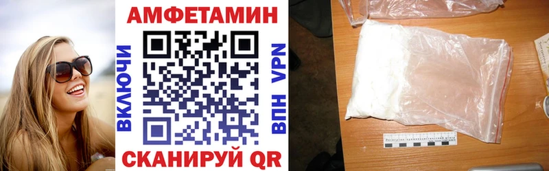 АМФ VHQ  Купить закладки  Сусуман 