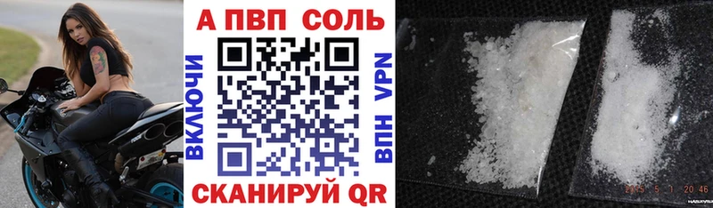 Alfa_PVP мука  Купить  Сусуман 