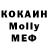 Каннабис THC 21% Malcolm May