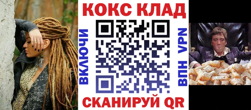 КОКАИН VHQ  Купить где  Сусуман 