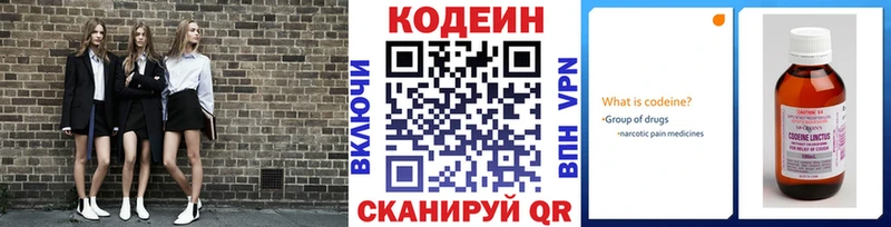 Купить закладки  Сусуман  Кодеиновый сироп Lean Purple Drank 