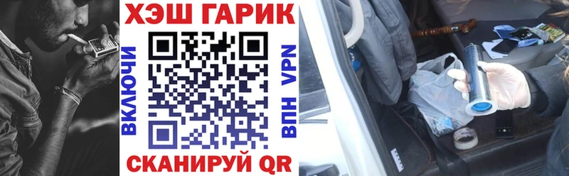 Купить закладки  Сусуман  ГАШИШ Ice-O-Lator 