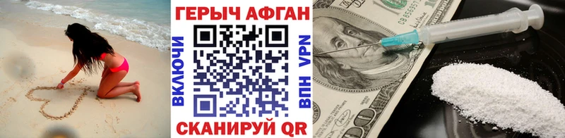 Купить где  Сусуман  Героин афганец 