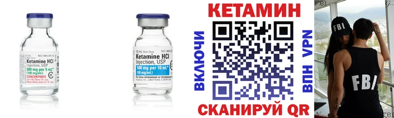 Купить закладки  Сусуман  Кетамин VHQ 
