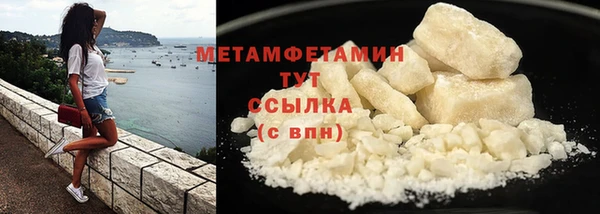 наркотики Краснослободск
