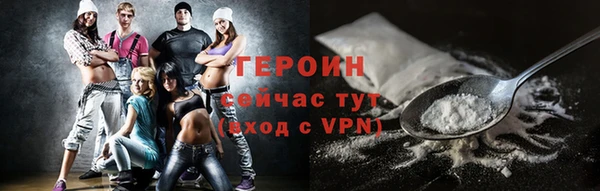прущие грибы Краснотурьинск