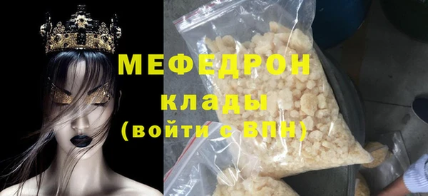 наркотики Краснослободск