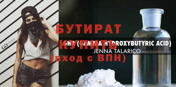 наркотики Краснослободск