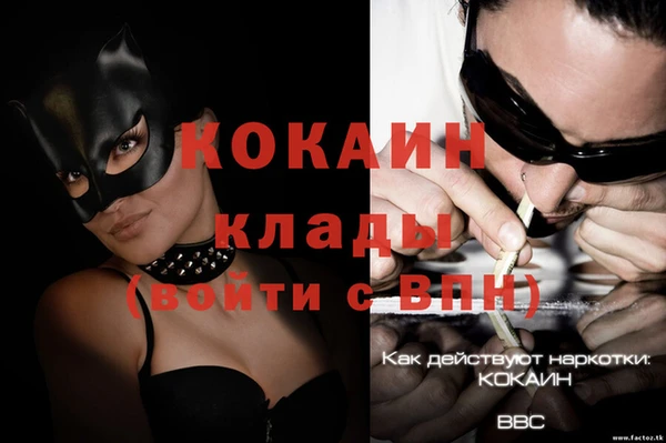а пвп мука Красноперекопск