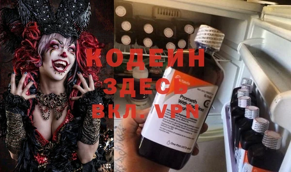 а пвп мука Красноперекопск
