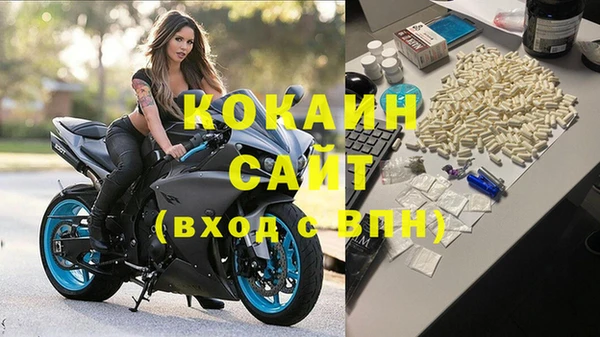 наркотики Краснослободск