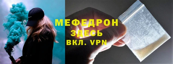 наркотики Краснослободск