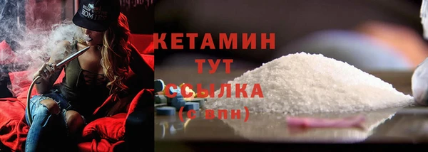 наркотики Краснослободск