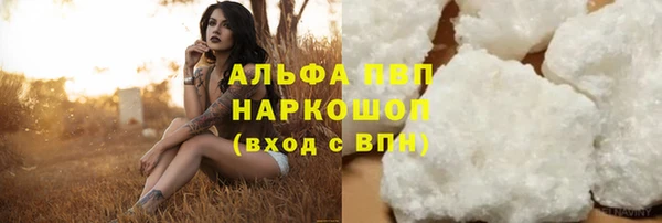 а пвп мука Красноперекопск