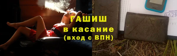 а пвп мука Красноперекопск
