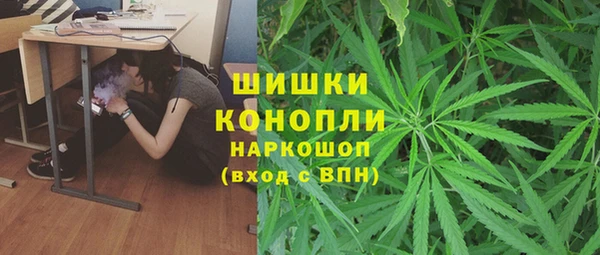 наркотики Краснослободск