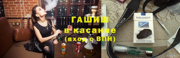 а пвп мука Красноперекопск