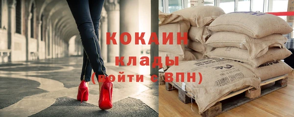 наркотики Краснослободск