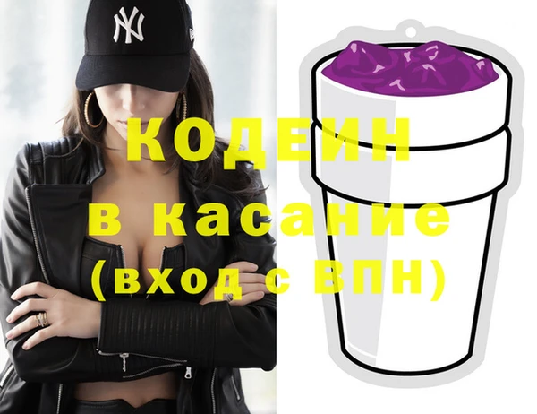 наркотики Краснослободск