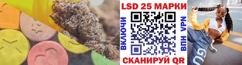 LSD-25 экстази кислота Купить где Сусуман