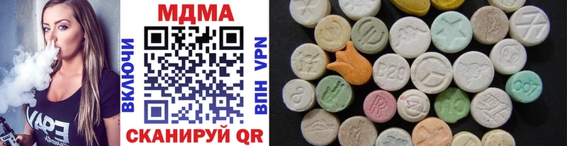 Купить закладки  Сусуман  МДМА VHQ 
