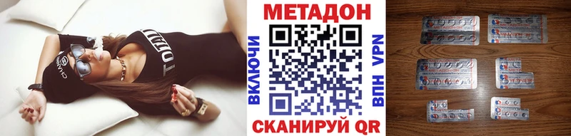 Метадон кристалл  Купить где  Сусуман 