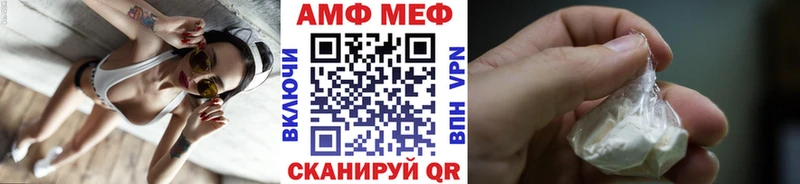 Купить закладки  Сусуман  Первитин Methamphetamine 